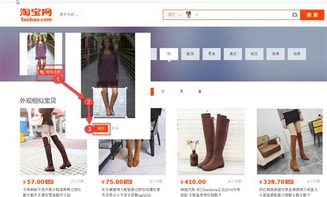 taobao image search link.